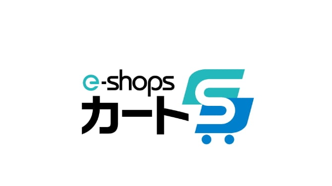 e-shopsカートS決済