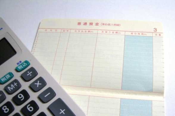 口座振込と口座振替の違いとは?送金の仕組みや手数料