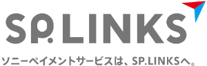 決済代行・クレジットカード決済ならSP.LINKS